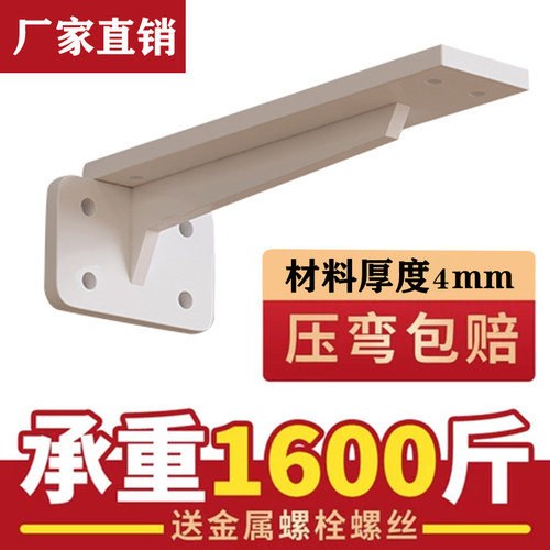 电视柜三角架支架悬空
