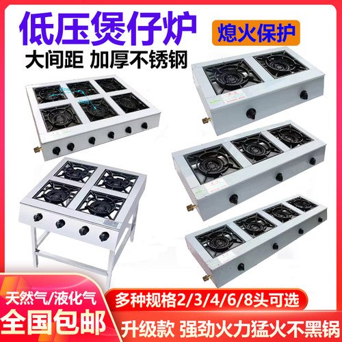 森太铸铁熄保砂锅炉煤气灶麻辣烫