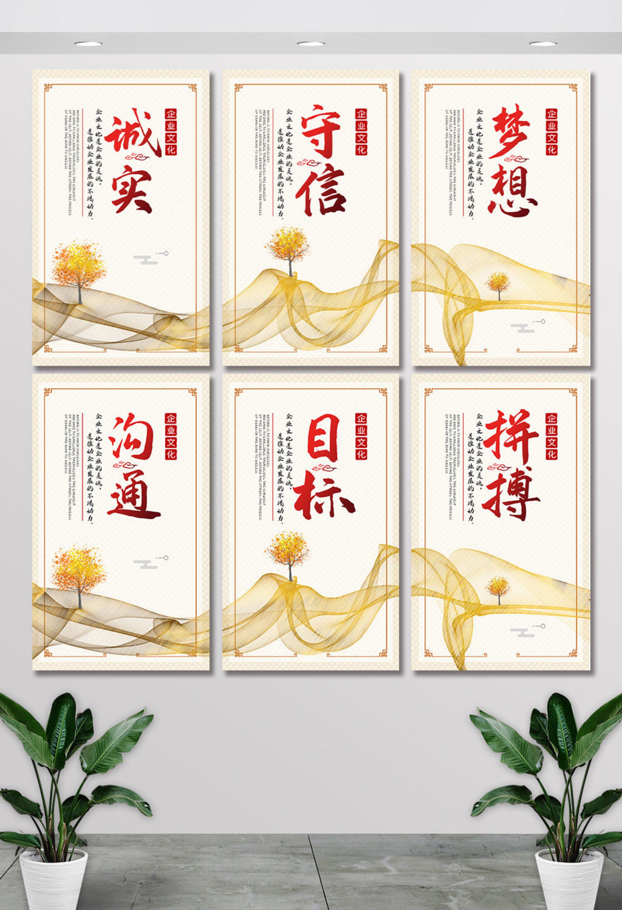 励志标语墙贴公司文化墙团队激励语录背景墙挂画办公室展示墙定制图片
