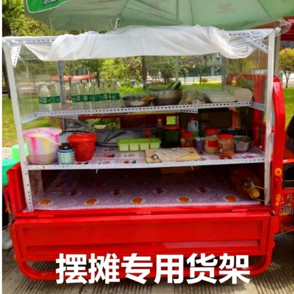 组装定做各种油炸小吃架商用三轮车摆摊架子煎饼多功能烧烤万能架