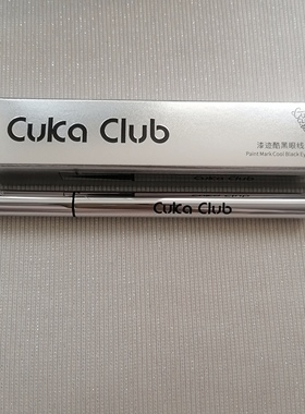 第3眼CUKA CLUB漆迹酷黑眼线水笔软头速干不脱色防水防汗