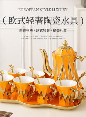 欧式轻奢陶瓷水具爱马仕橙色水壶套装高档客厅装饰乔迁婚嫁送礼品