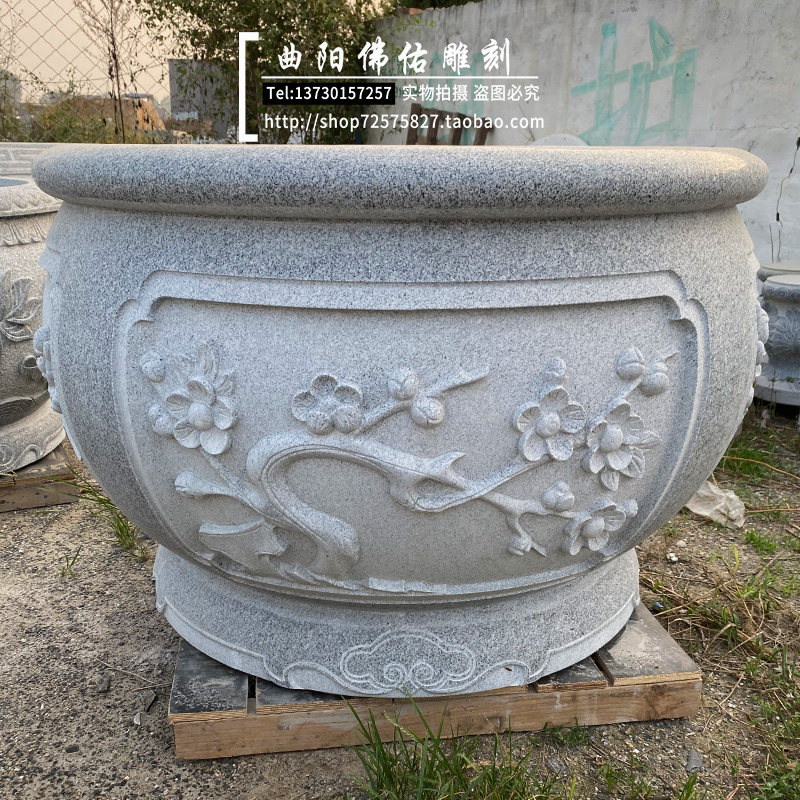 庭院石雕鱼缸花岗岩石缸梅兰竹菊浮雕款门海石盆养花养鱼石槽定制