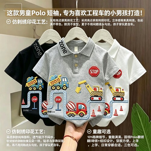男童工程车纯棉polo衫夏季新款 宝宝挖掘机翻领短袖T恤儿童上衣