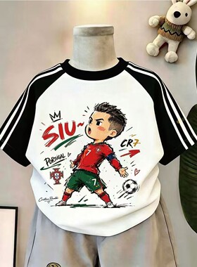2026夏季新款足球全明星卡通动漫儿童t恤 三道杠圆领上衣纯棉短袖