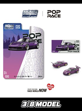 现货 POP RACE 1:64 保时捷 RWB 997 GT Wing版 紫色 合金车模
