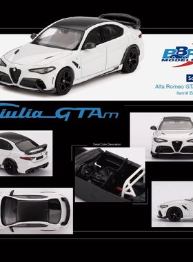 现货 BBR 1:64 罗密欧 阿尔法 GTAM 白色 合金汽车模型