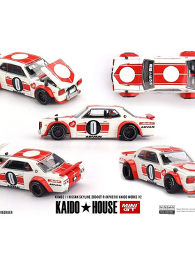 现货 KaidoHouse 211 1:64 日产2000GT-R KPGC10 V2 合金车模