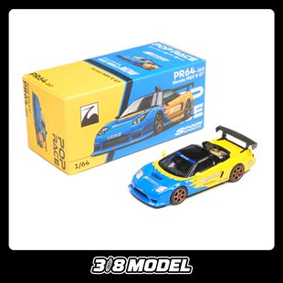 现货 POP RACE 1:64 本田 NSX R GT Spoon 蓝黄配色 合金汽车模型