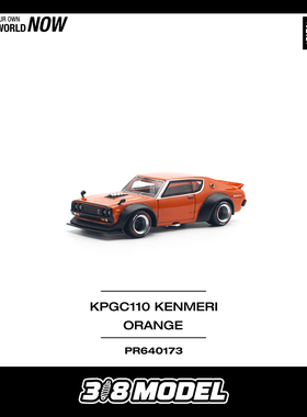 现货 Pop Race 1:64 日产 KPGC110 Kenmeri 橙色宽体 合金车模