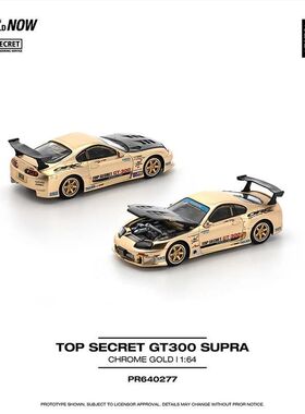 现货 POPRACE 1:64 丰田 TOP SECRET GT300 SUPRA  合金车模