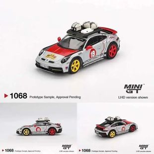 Dakar MINIGT 合金车模 911 1068 Porsche 现货 保时捷