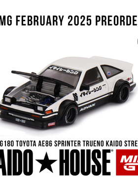现货Kaido House 1:64 KHMG 180 丰田 AE86 合金车模
