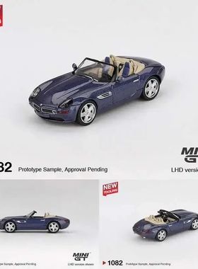 现货  MINIGT 1082 1:64  宝马 BMW Z8 蓝色 合金汽车模型