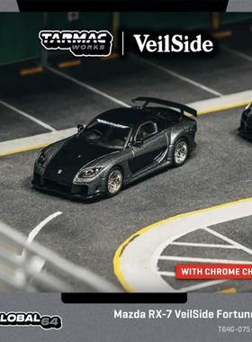 现货  TW 1:64 马自达Mazda RX-7 VeilSide Fortune7 合金车模