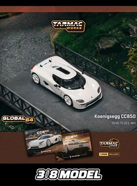 现货 TW 1:64 柯尼塞格 Koenigsegg CC850 白色 合金车模