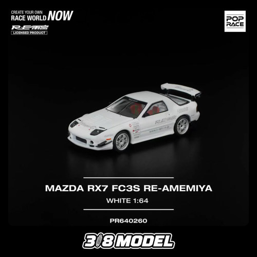 现货164RX7RE雨宫白车模