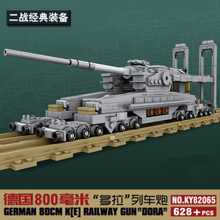 超级英雄联盟二战武装反恐军事装备多拉列车炮拼装大炮玩具积木