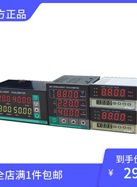 TOKY东崎正品DW9单相多功能电参数测量仪表DW9-RC10B/A10B