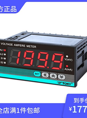 TOKY东崎DL8-AACT/RC10AACT真有效值多功能电压电流表 正品可开票