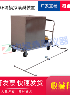 建筑幕墙淋水试验风雨环境模拟喷淋装置玻璃现场现场GBT21086