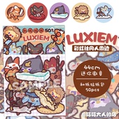 喵喵大人 luxiem彩虹社同人周边吧唧贴纸vox luca ike mysta