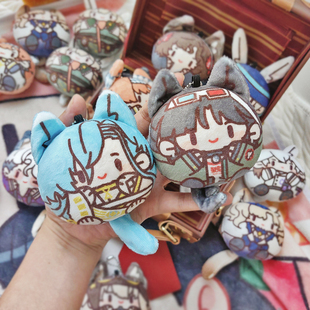 重返未来1999同人周边37远旅星锑柏林以东X兔毛手袋狼群毛绒团子