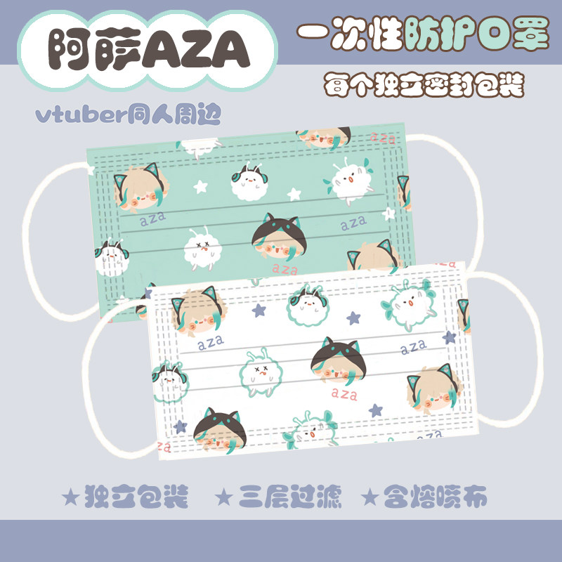 无纺布原创原创同人周边