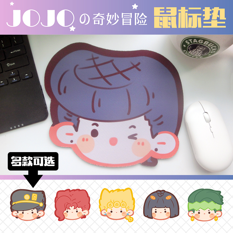 【喵喵大人】JOJO的奇妙冒险周边动漫鼠标垫承太郎花京院原创同人 模玩/动漫/周边/娃圈三坑/桌游 动漫3C周边/数码电器 原图主图