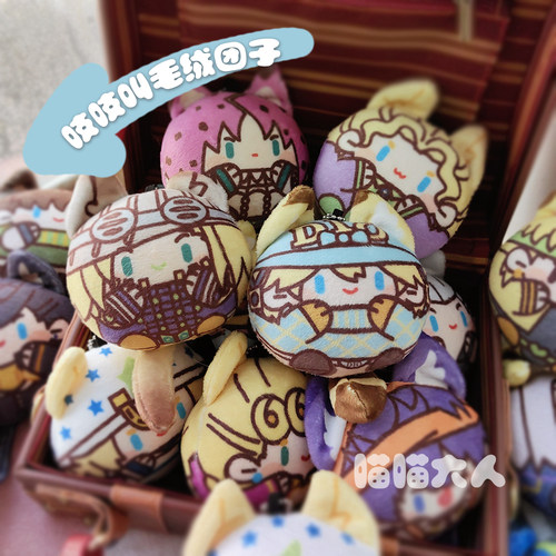 JOJO的奇妙冒险飙马野郎原创周边杰洛乔尼迪亚哥承太郎徐伦乔鲁诺