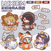 喵喵大人 luxiem彩虹社同人周边挂件吧唧vox luca ike mysta
