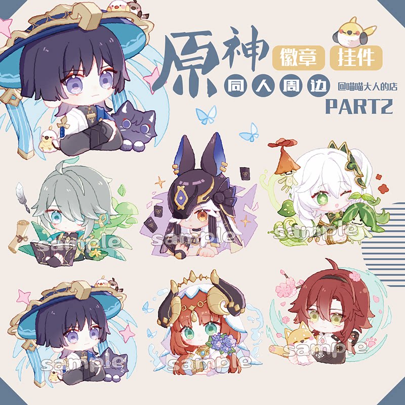 原神吧唧原创周边散兵图片