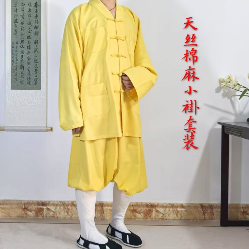 【订制】天丝棉麻 春夏季 垂顺柔软抗皱 僧服小褂套装