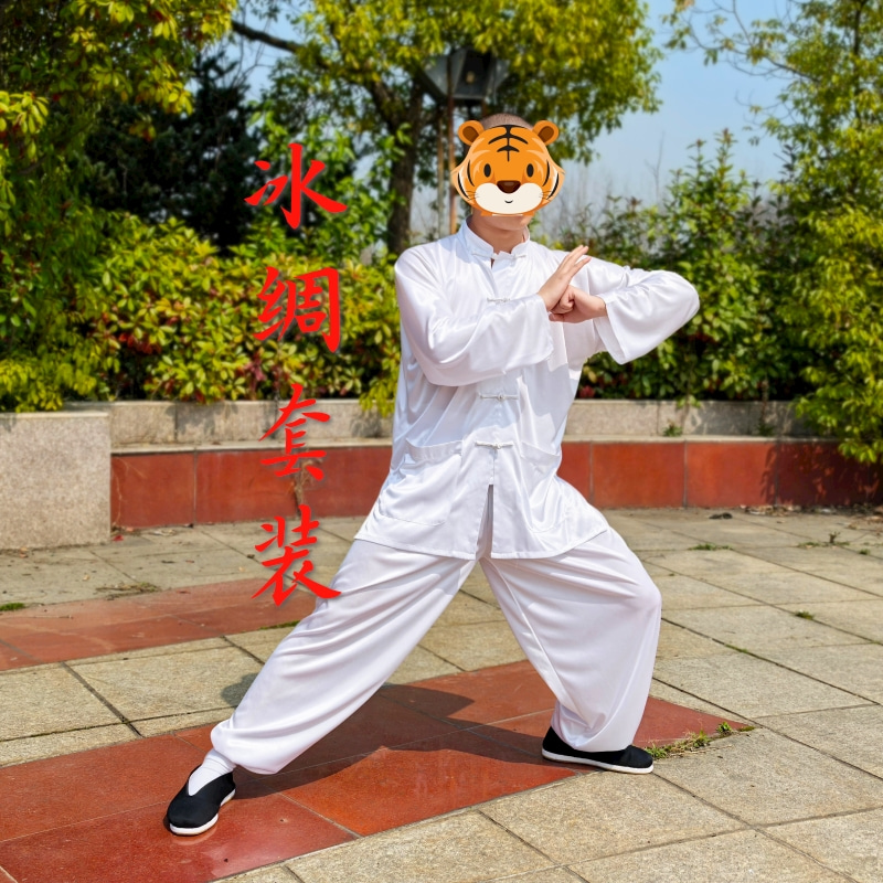 冰绸唐装太极服 丝滑透气纯色男士夏季 晨练中式服装国风长袖套装