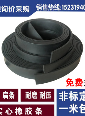 丁晴橡胶条耐油实心方条减震缓冲