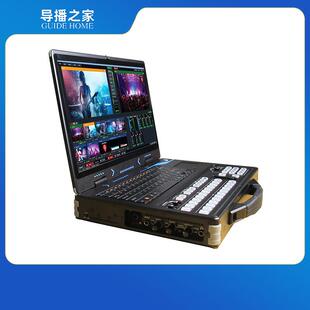 导播之家 SY-T2系列便携式直播录播一体机