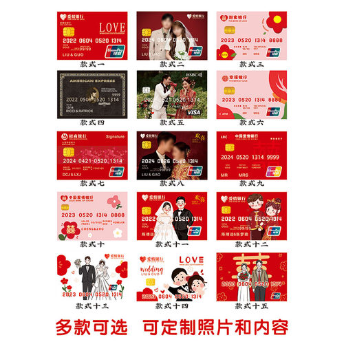 爱的宣言保证书迎亲记个性定制