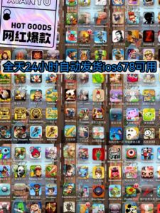 iPhone5苹果4s仅老设备ios678越狱专用老游戏合集iPad234休闲益智
