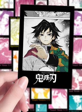 144张鬼灭之刃拍立得贴纸创意二次元动漫富冈义勇周边手账diy贴画