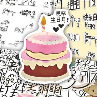 150张小狗日记贴纸创意可爱Q版小狗TF四代陈思罕日历碎碎念diy贴