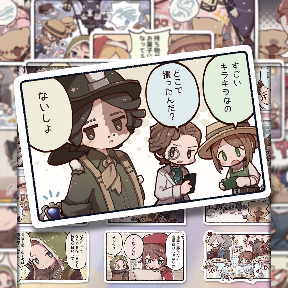 48张卡通游戏第五人格漫画素材贴纸装饰diy笔记本电脑手机自粘贴