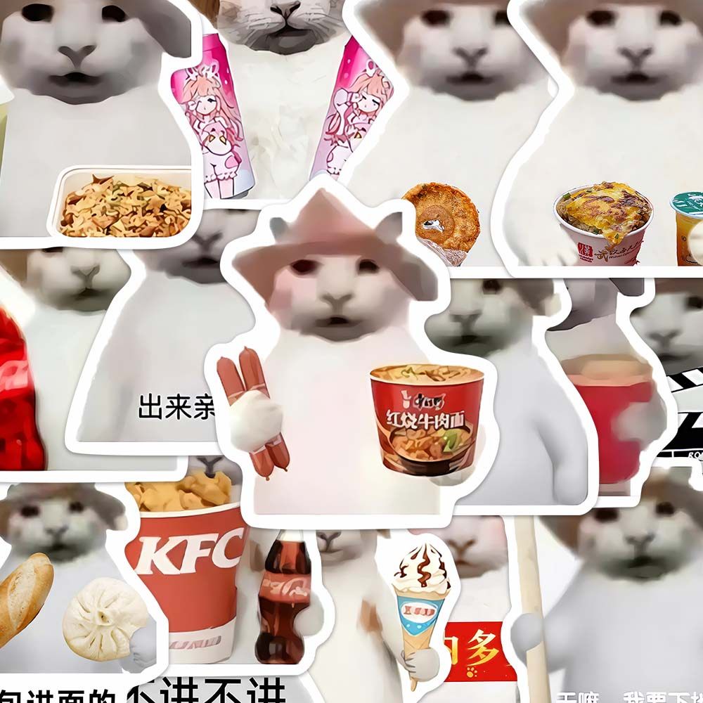 150张干嘛猫贴纸热门搞怪抽象表情包梗图ins笔记本手机diy贴画,文具电教/文化用品/商务用品,贴纸/立体贴纸,淘宝优惠券,粉丝福利购,淘宝优惠卷