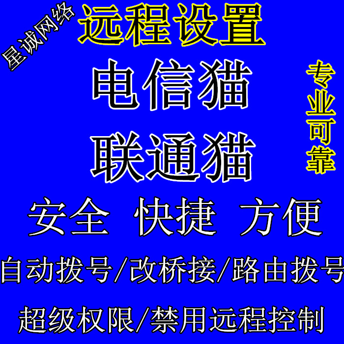 zxhn中兴f450g电信f650光猫f610g光纤猫f410gv9华为hs8145c破解c5