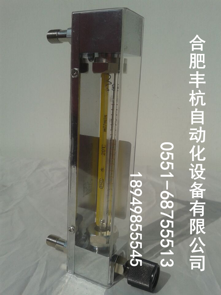 LZB-3玻璃转子流量计 小流量浮子流量计  液体 气体流量计   包邮