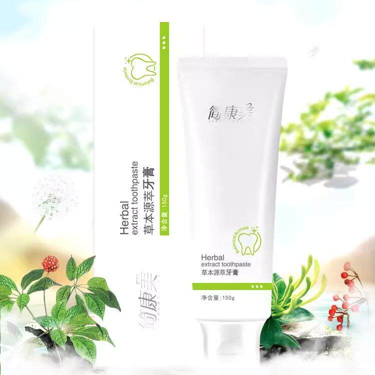 宇航人 简康美草本源萃牙膏150g/2直家里 2 支 28