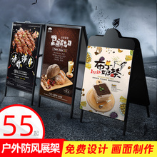 广告牌展示牌kt板双面立牌折叠广告架子展架立式落地式海报架户外