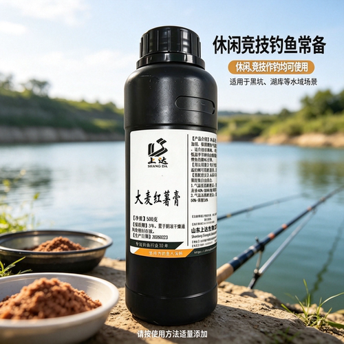 上达大麦红薯膏钓鱼小药鲫鲤鱼