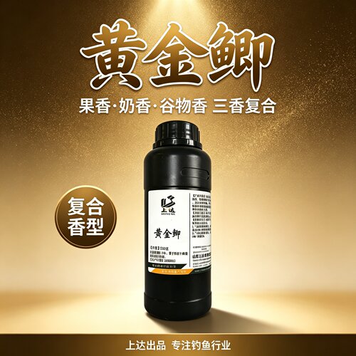 鲫鱼小药黄金鲫垂钓鲫鱼黑坑野钓