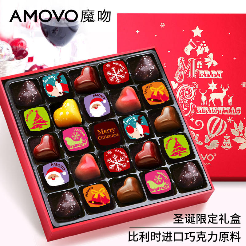 AMOVO魔吻巧克力礼盒装进口纯可可脂儿童生日圣诞节礼物送女友