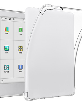 适用Meebook M6电子书阅读器保护壳6寸全包防摔气囊透明壳M8C素材